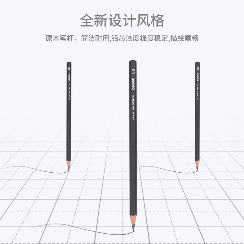 Deli Pencil-8B-Black | Non-toxic barrel | smooth and consistent