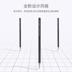 Deli Pencil-6B-Black | Soft wood barrel | Extra dark 1.2 H graphite | Non-smudge