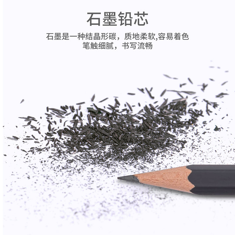 Deli Pencil-6B-Black | Soft wood barrel | Extra dark 1.2 H graphite | Non-smudge