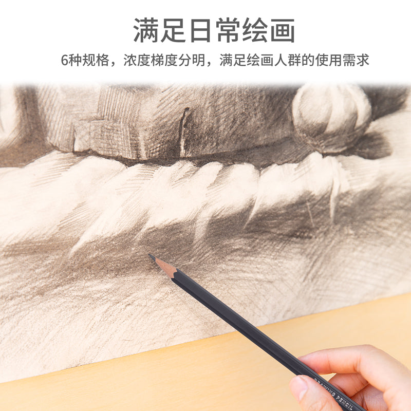 Deli Pencil-6B-Black | Soft wood barrel | Extra dark 1.2 H graphite | Non-smudge