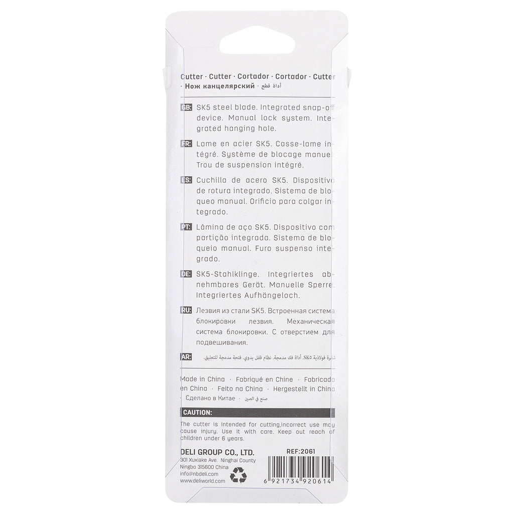 (E2061) Anti Cutter-Large-Plastic-Yellow