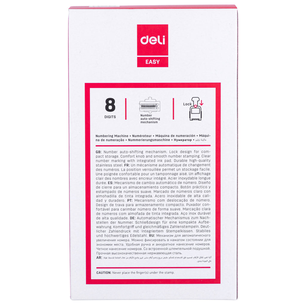 (E7508) Numbering Machine-8