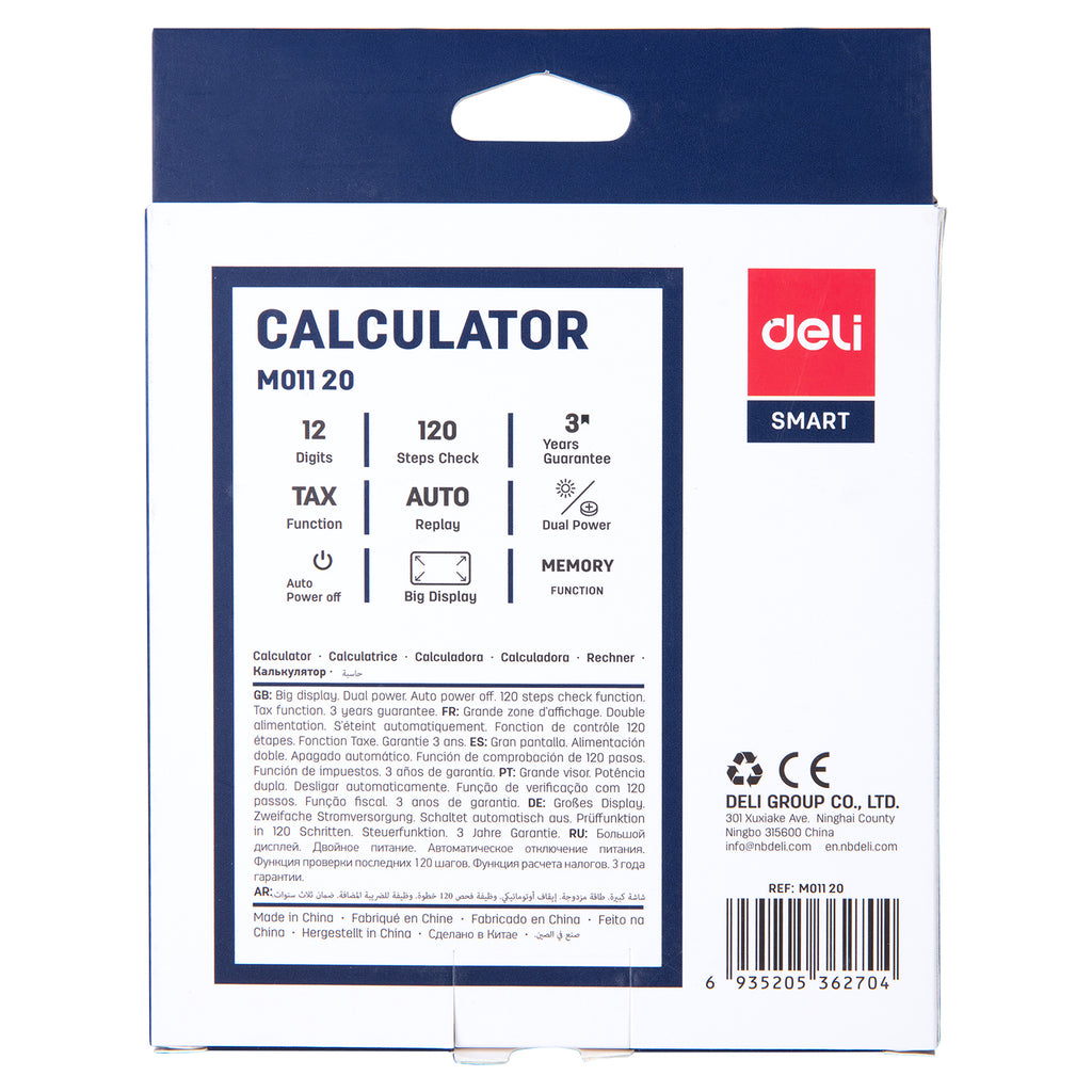 (EM01120) Desktop Calculator-12-Balck