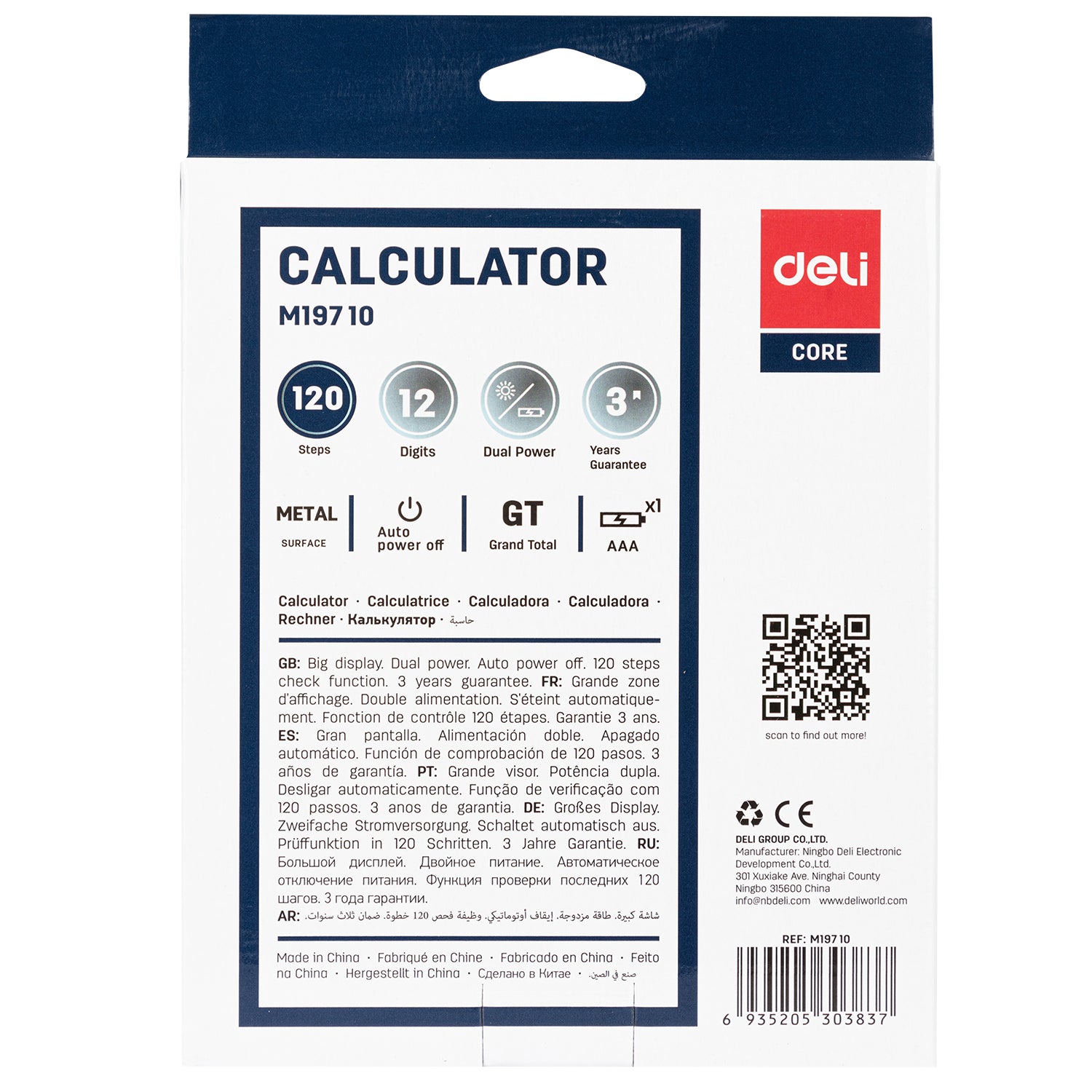 (EM19710) Desktop Calculator-L-12-Silver