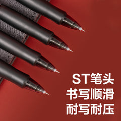 (V1) Deli Exam Gel Pen-0.5-V1-BK | Ergonomic design | Smudge-free | Ultra smooth