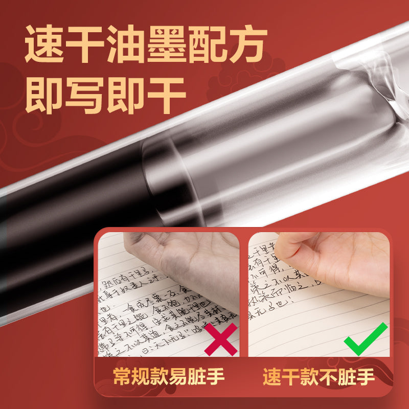 (V1) Deli Exam Gel Pen-0.5-V1-BK | Ergonomic design | Smudge-free | Ultra smooth