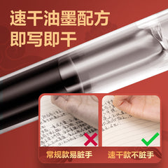 (V1) Deli Exam Gel Pen-0.5-V1-BK | Ergonomic design | Smudge-free | Ultra smooth