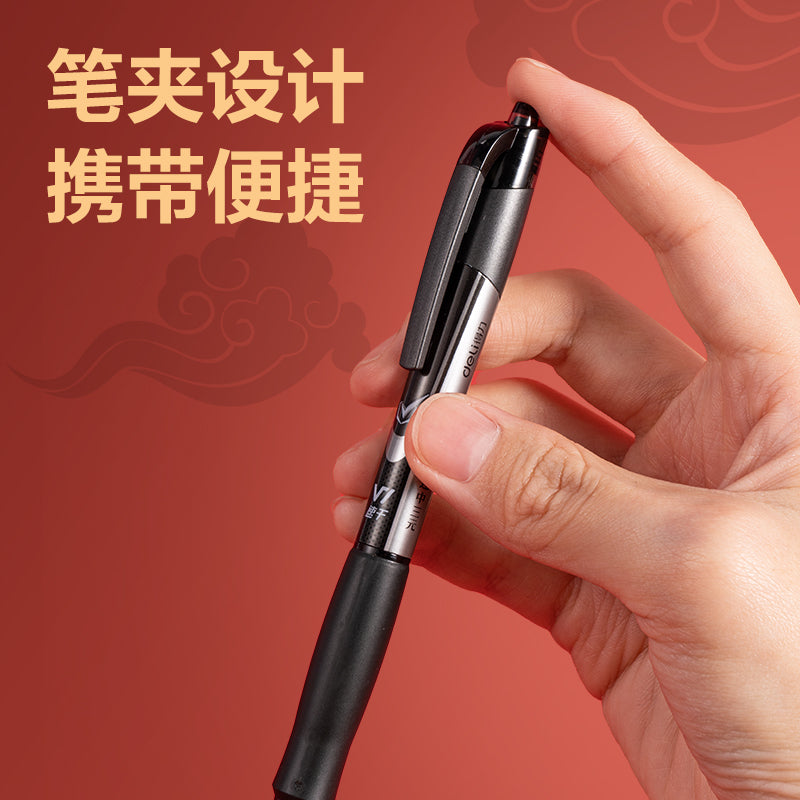 (V1) Deli Exam Gel Pen-0.5-V1-BK | Ergonomic design | Smudge-free | Ultra smooth